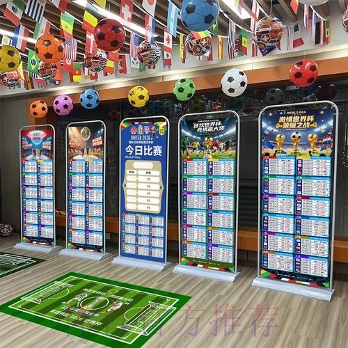 2026世界杯直播高清版观看指南实时查看